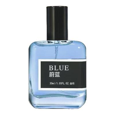 男神香水蔚蓝大地香水男士古龙持久留香清新中性淡香体香学生男生