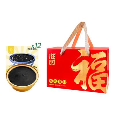 滋时黑芝麻糊营养早餐开盖即食