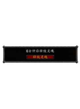 魔兽世界灵魂提示游戏反光车贴
