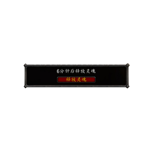 TLP反光车贴 魔兽世界WOW死亡释放灵魂提示暴雪经典游戏防水贴纸