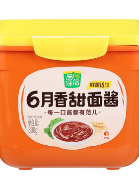 六月鲜葱伴侣甜面酱黄豆酱豆瓣酱
