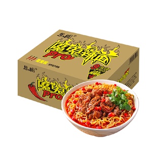 思圆魔鬼辣pro桶椒炒牛肉味泡面方便面爆辣家庭囤货整箱装
