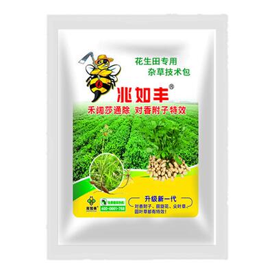 兆如丰花生田苗后专用四合一套装