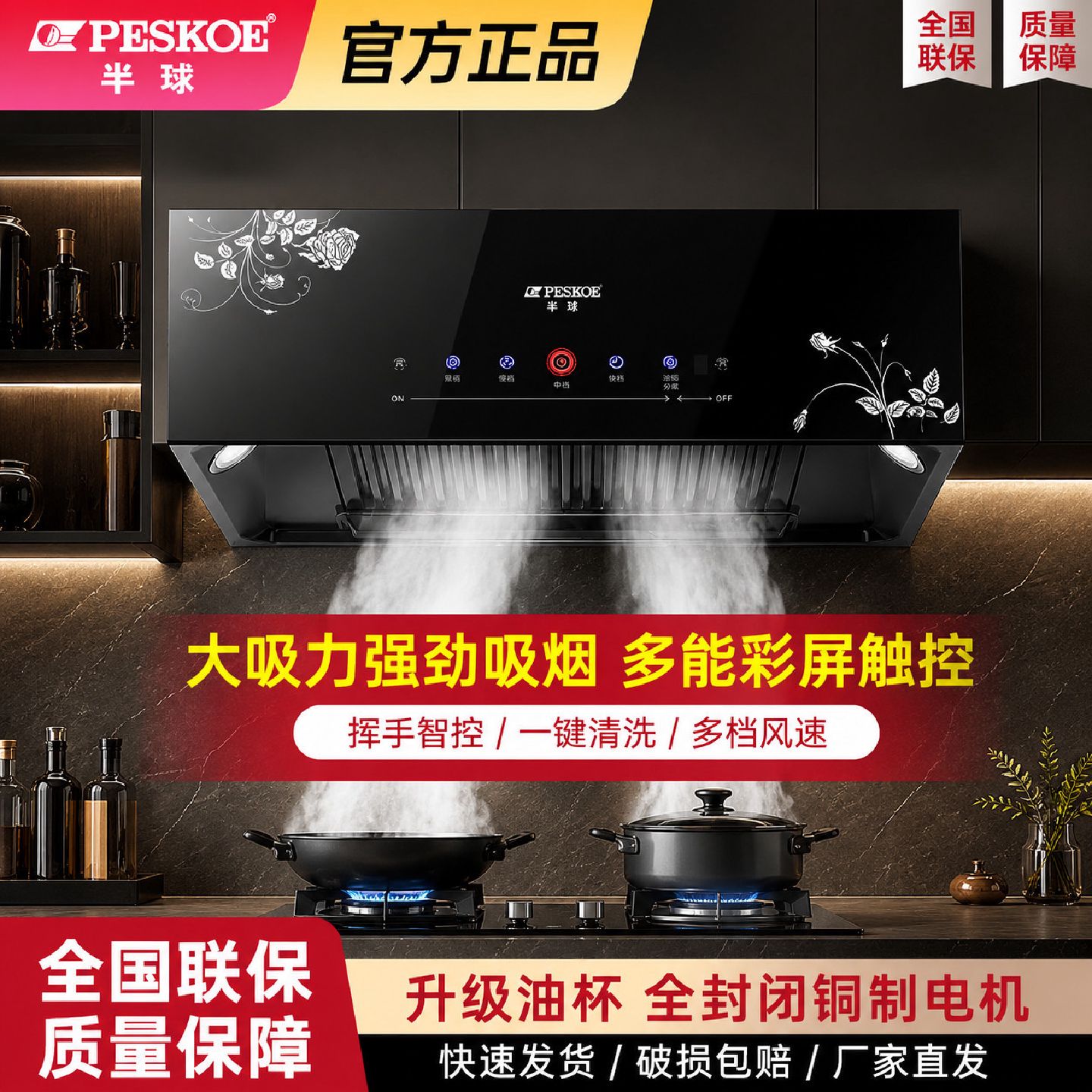 半球中式抽油烟机大吸力壁挂油烟机厨房家用顶吸油烟机出租屋老式