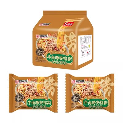 同碗福牛肉汤安格斯肥捞面方便面