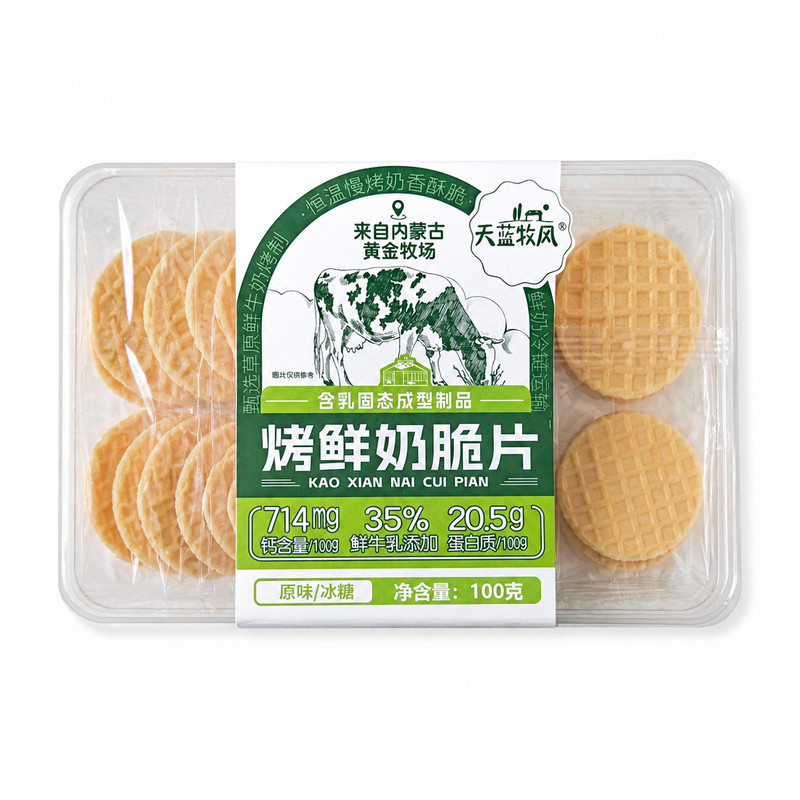 天蓝牧风内蒙古烤鲜奶脆片零食