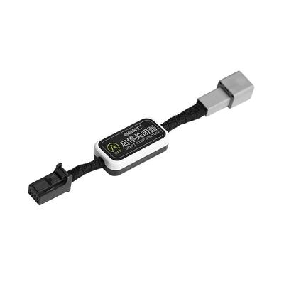 日产车系启停关闭器【保证三年】