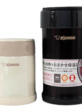 焖粥保温饭盒ZOJIRUSHI/象印