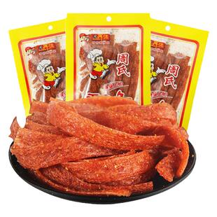 湖南汨罗周氏香油条辣条90后周再德师傅儿时怀旧麻辣片小零食辣片