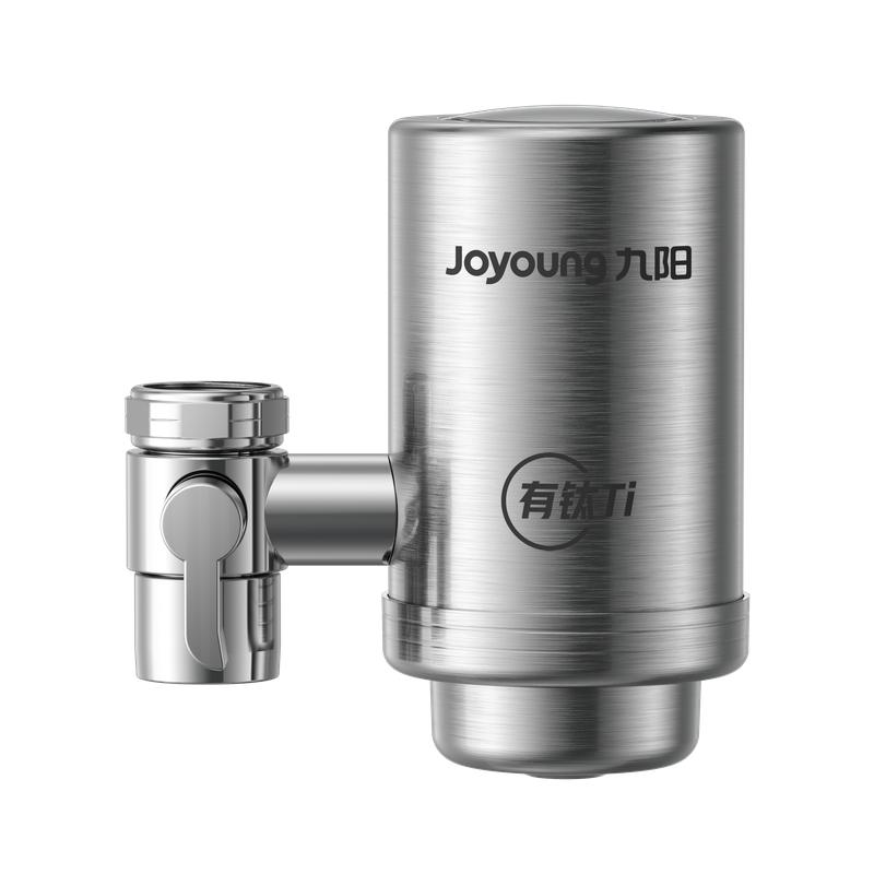 【有钛】九阳净水器水龙头过滤器家用自来水滤水器前置厨房通用