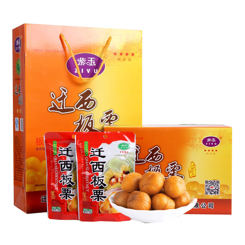 迁西板栗紫玉板栗仁礼盒
