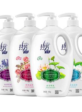 拉芳花香润肤沐浴露持久正品
