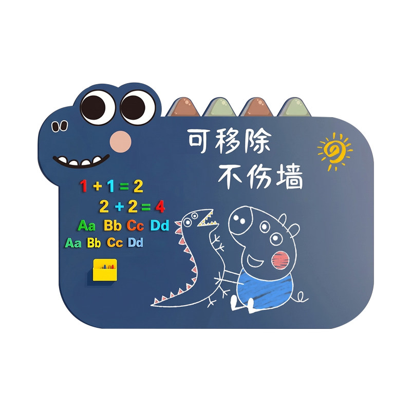 【可爱恐龙造型】儿童黑板墙贴