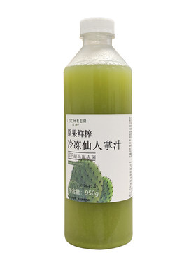 冷冻仙人掌汁原汁原浆非浓缩果蔬汁饮品咖啡果茶奶茶店原料商用