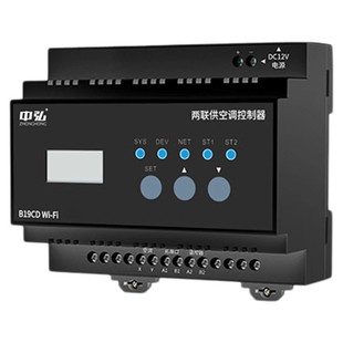 中弘B19两联供专用智能控制器空调地暖二合一支持已接入米家APP