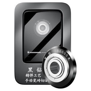 德国推刀刀头刀轮配件切割机万米划大理石地砖玻璃切割机合金刀片