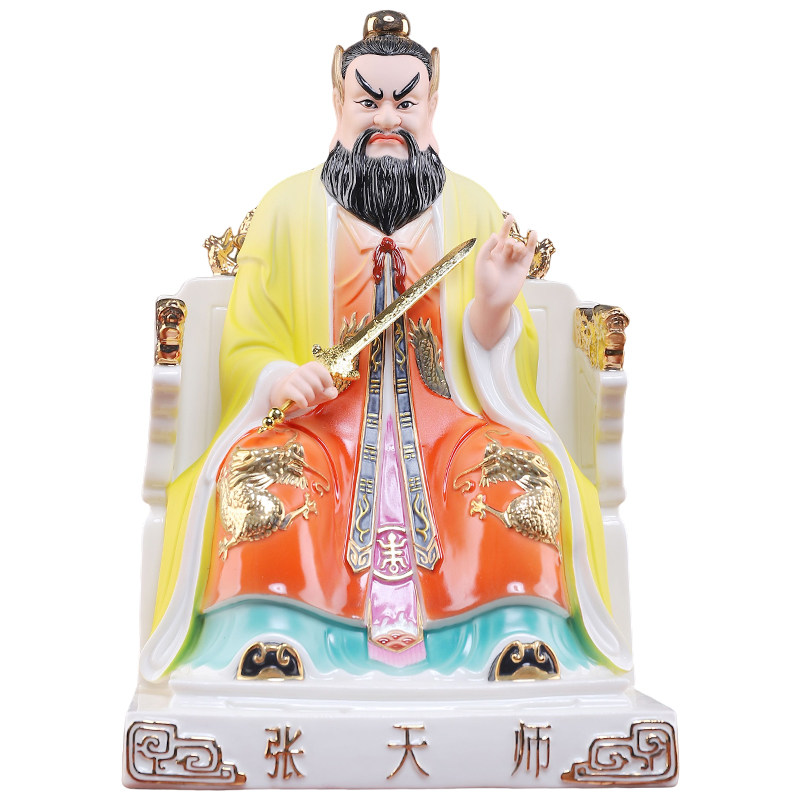 陶瓷张天师像龙虎山张道陵道家