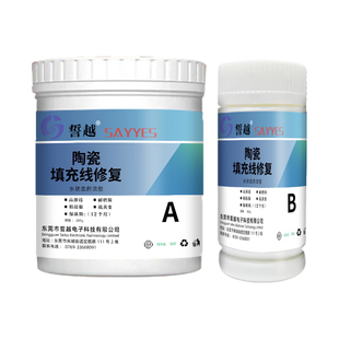 古瓷器冲线无痕填充修复液古董瓷砖修复胶玉石寿山石多功能清洗剂