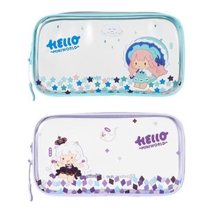 齐心迷你世界大容量笔袋新款透明笔袋女孩版小学生可爱高颜值大容量初中女生铅笔盒简约多功能女款儿童文具盒