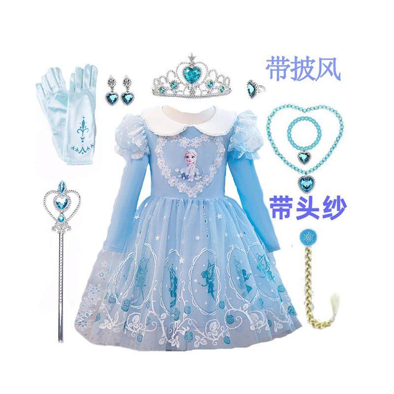 冰雪爱莎公主裙女童秋款裙子艾沙连衣裙