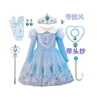 冰雪爱莎公主裙女童秋款裙子艾沙生日新款儿童艾莎秋装洋气连衣裙