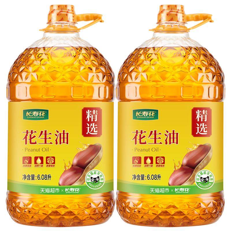 �������ٽ��ۣ����ٻ� ѹեһ�������� 6.08L*2Ͱ ����ѹե ����Ͱװʳ����148.68Ԫ(����ȯ����յ�)������Ʒ����Խ��Ƶ���ӹ���