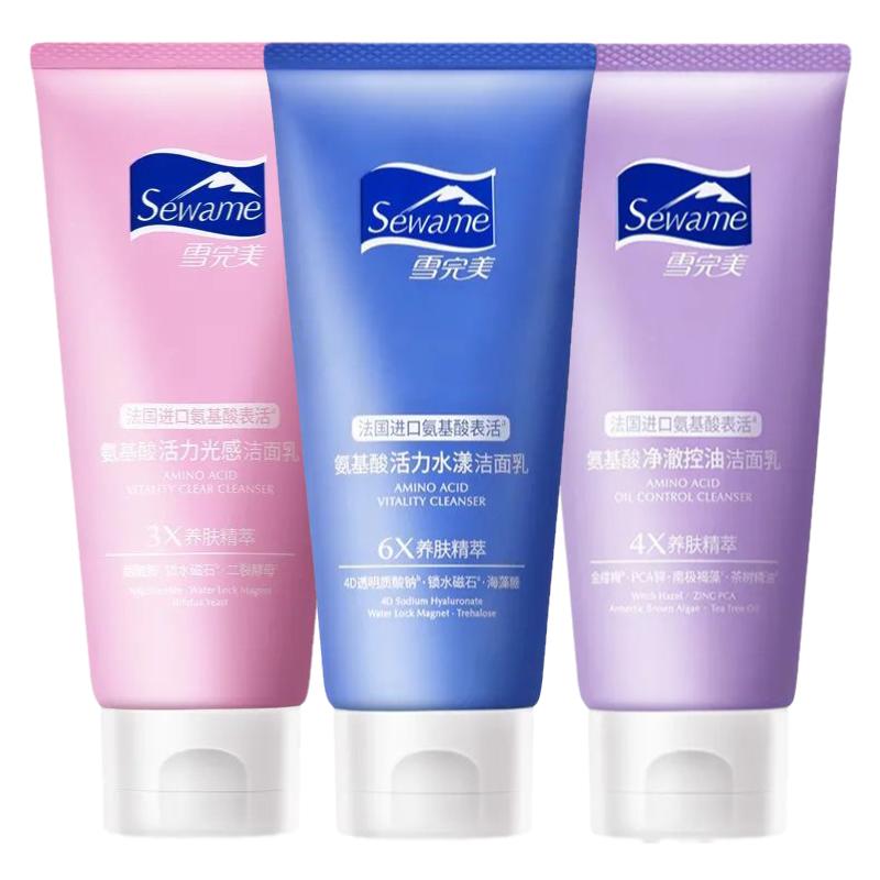 Sewame雪完美净澈控油氨基酸洁面