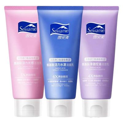 Sewame雪完美净澈控油氨基酸洁面