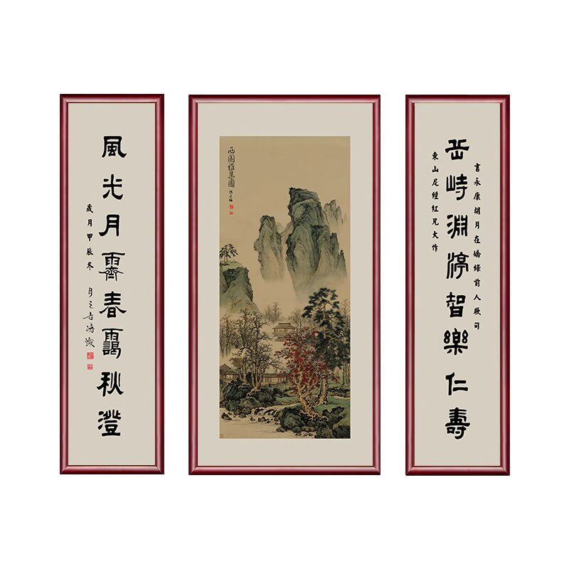 中式山水画客厅装饰画三联画书法