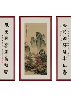 中式山水画客厅装饰画三联画书法