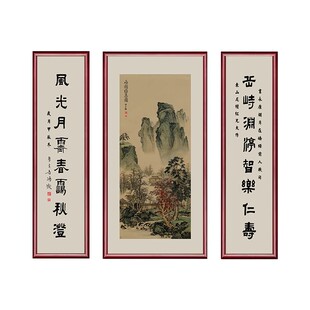中式山水画客厅装饰画三联画书法字画国画挂画背景墙画堂屋中堂画