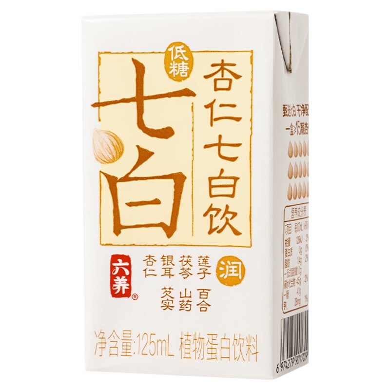 六养低糖杏仁七白饮125ml便携装
