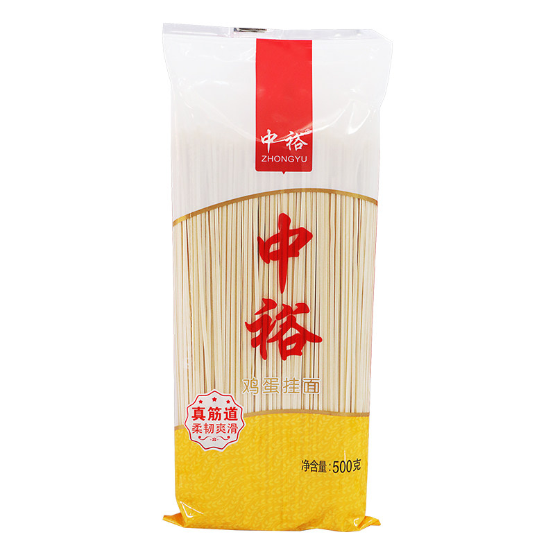 中裕鸡蛋挂面500g*3袋装二斤二细