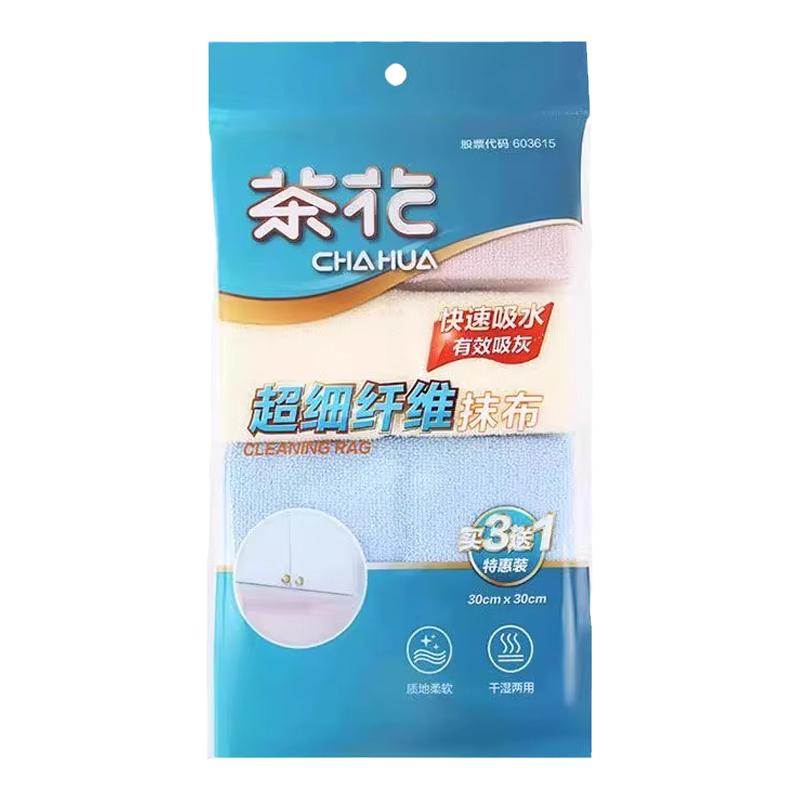 茶花洗碗布加厚吸水抹布去油毛巾
