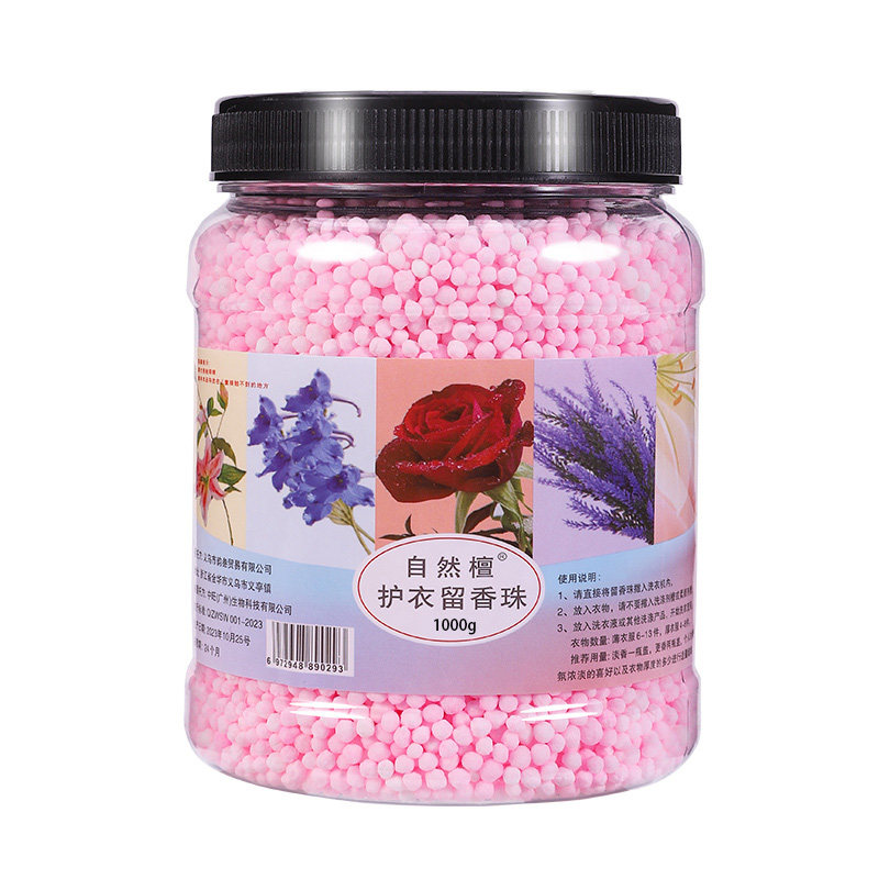 洗衣留香珠家用持久留香