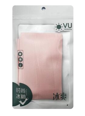 【阿里健康自营】Imcay纯色冰袖SAV014无指粉色