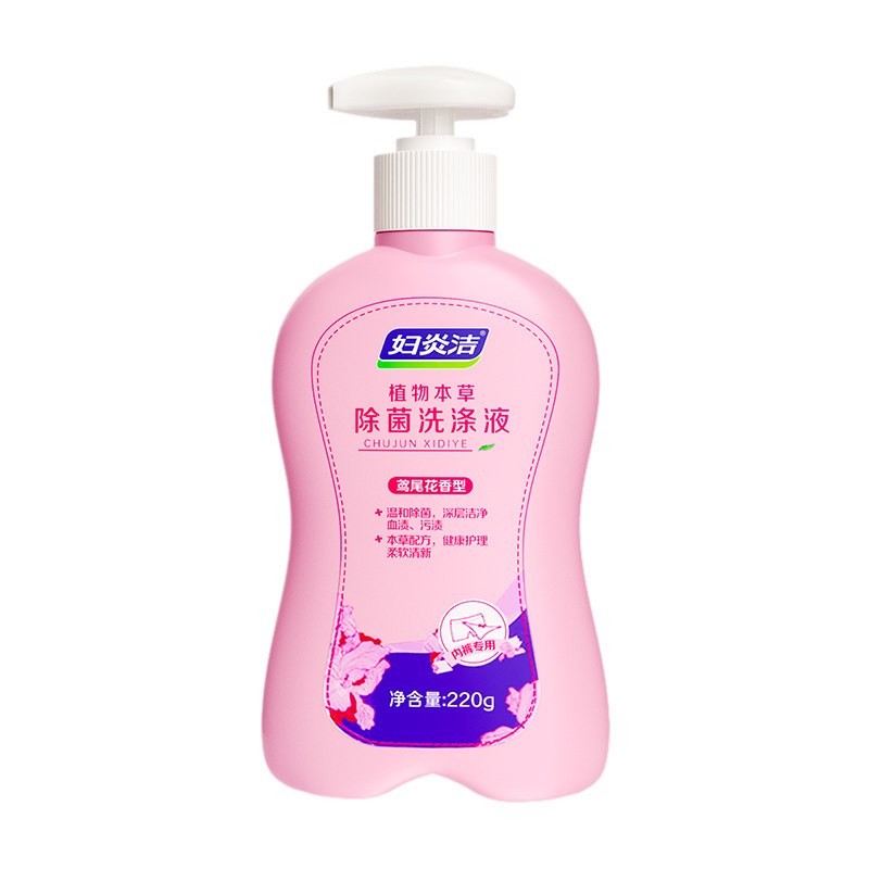妇炎洁内衣内裤洗衣液女士专用