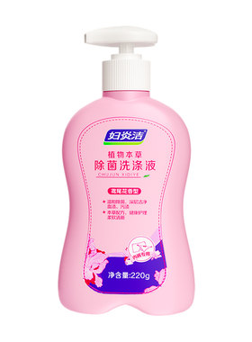 妇炎洁内衣内裤洗衣液女士专用