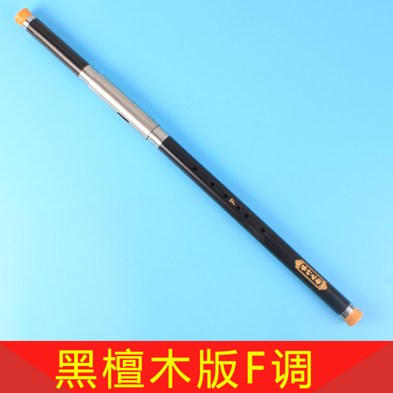 傣竹之韵 黑檀木，红木横吹巴乌 F调 G调  学生成人云南乐器专卖