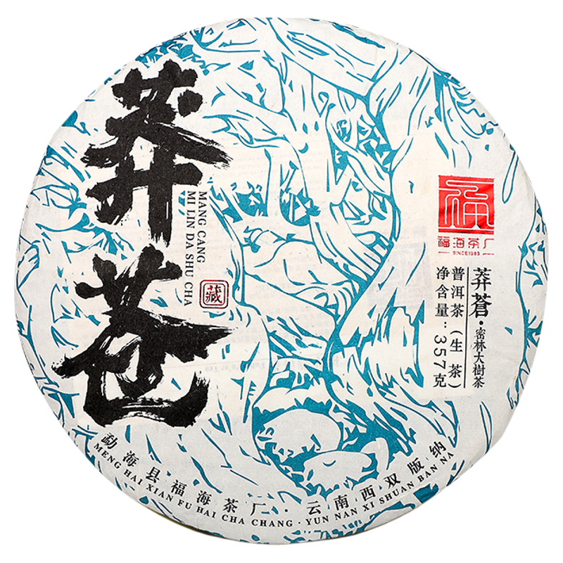 福海茶年货节直播间秒杀价捡漏价