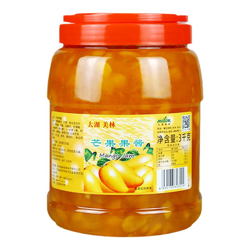 太湖美林芒果果酱茶饮含肉果粒泥奶茶店专用商用烘焙原料涂抹面包