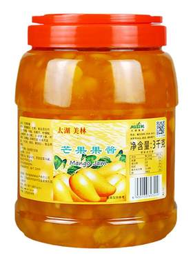 太湖美林奶茶店涂抹面包芒果果酱