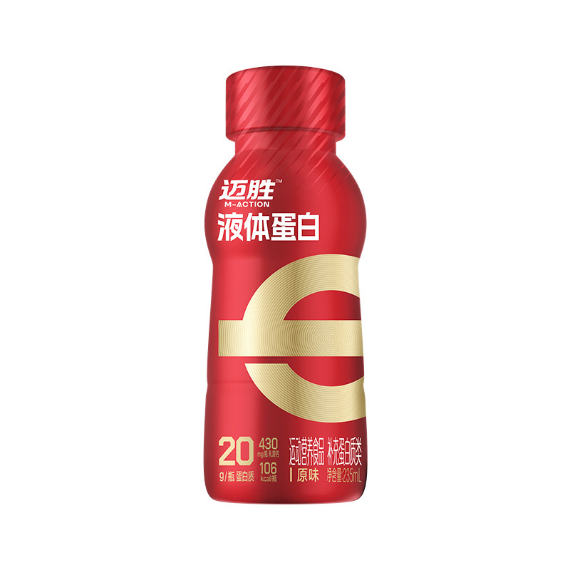 蒙牛迈胜20g液体蛋白饮马拉松健身运动恢复营养补剂乳清蛋白质