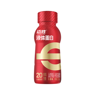 蒙牛迈胜20g液体蛋白饮马拉松健身运动恢复营养补剂乳清蛋白质