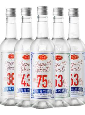 云南红葡萄烈酒系列支装弥勒