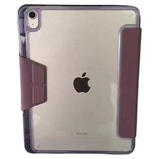 iPadmini7保护壳2025ipadpro13英寸新款air5保护套4适用苹果11英寸10九代9平板电脑3亚克力8磁吸防摔2带笔槽6