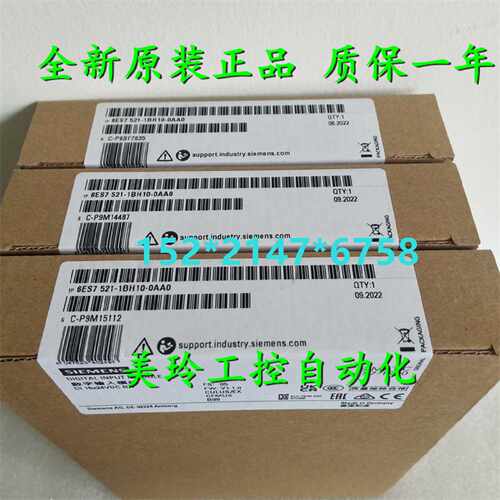 议价6ES7521 6ES7 521-1BH10-0AA0西门子SM 521模块6ES75211BH100