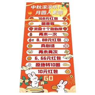 2026新年滚滚乐公司年会家庭聚会活动氛围场景布置趣味游戏道具