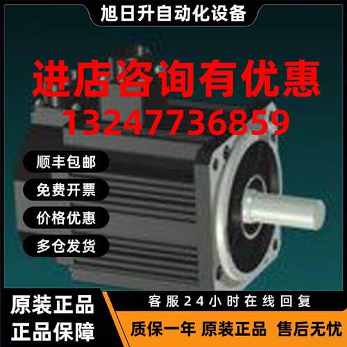 议价全新原装东元TSB13102B-3NTA-1 ，库存现货，低价促销，欢迎