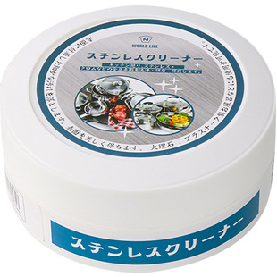 日本正品不锈钢去污膏厨房厨具焦痕油污清洗剂浴室浴缸瓷砖清洁膏